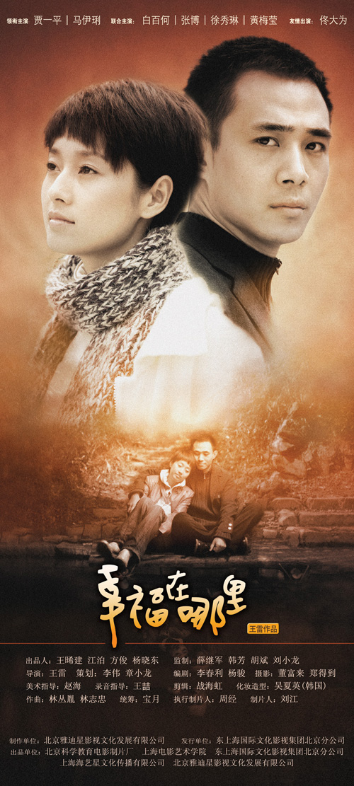 幸福相守,回忆与感悟的交织——从XXXX年的温暖时光说起,幸福相守的时光,回顾与感悟——XXXX年的温暖岁月