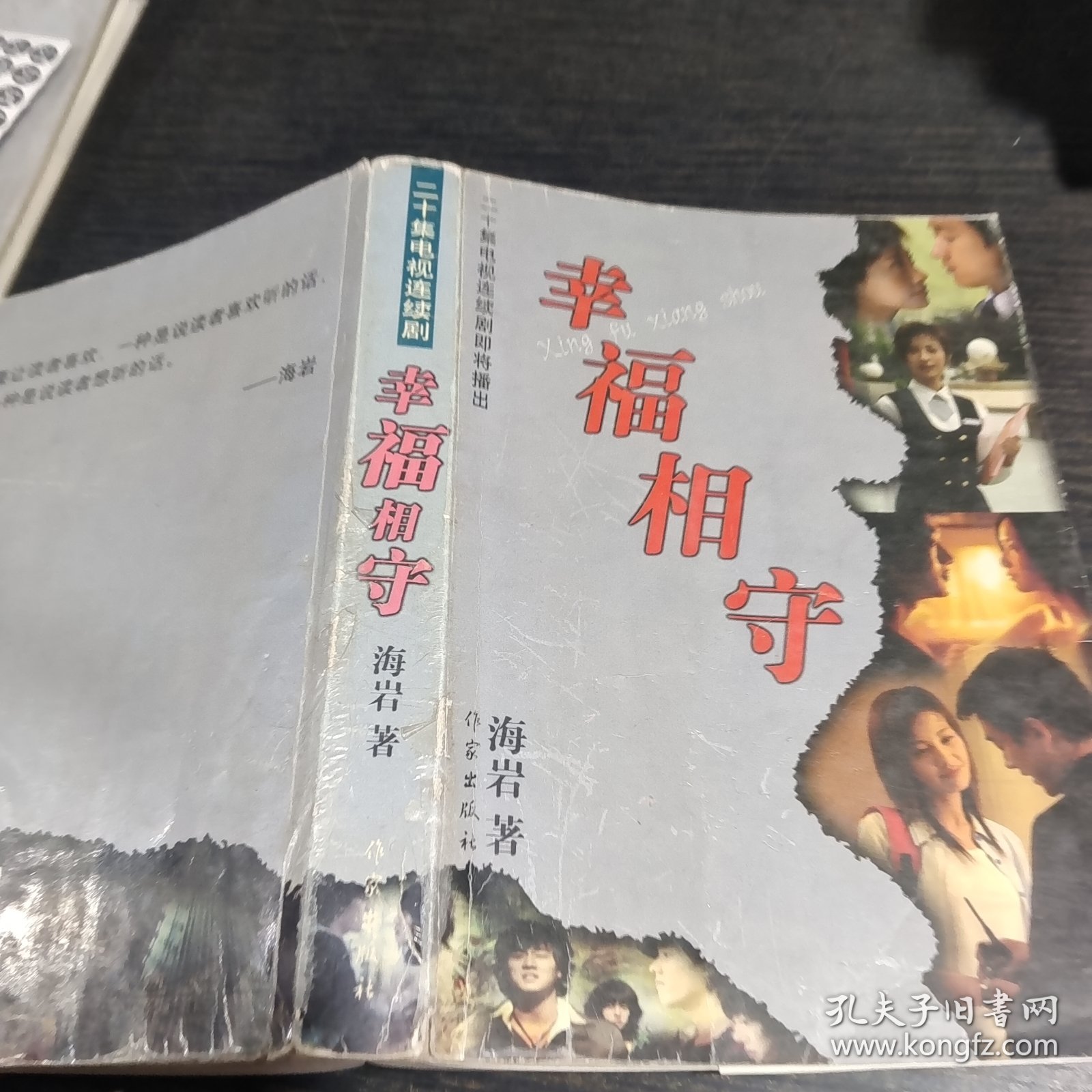 幸福相守,回忆与感悟的交织——从XXXX年的温暖时光说起,幸福相守的时光,回顾与感悟——XXXX年的温暖岁月