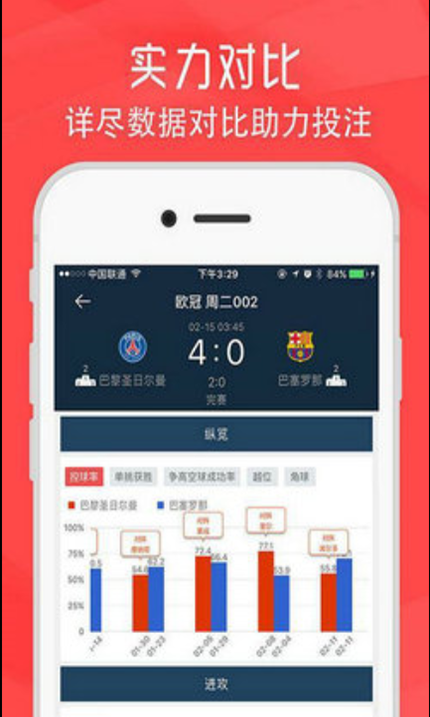 澳门今晚开奖最快的网站——探索彩票世界的速度与激情，澳门彩票开奖速递，速度与激情的彩票世界探索