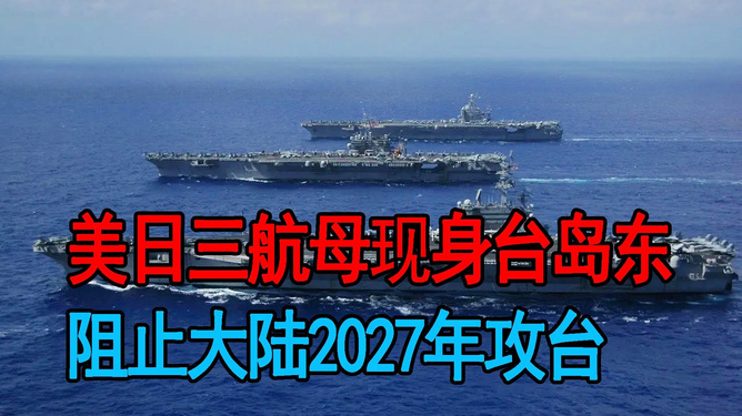 关于美上将所称的大陆攻台观点分析，美上将观点分析，大陆攻台的可能性与影响探讨