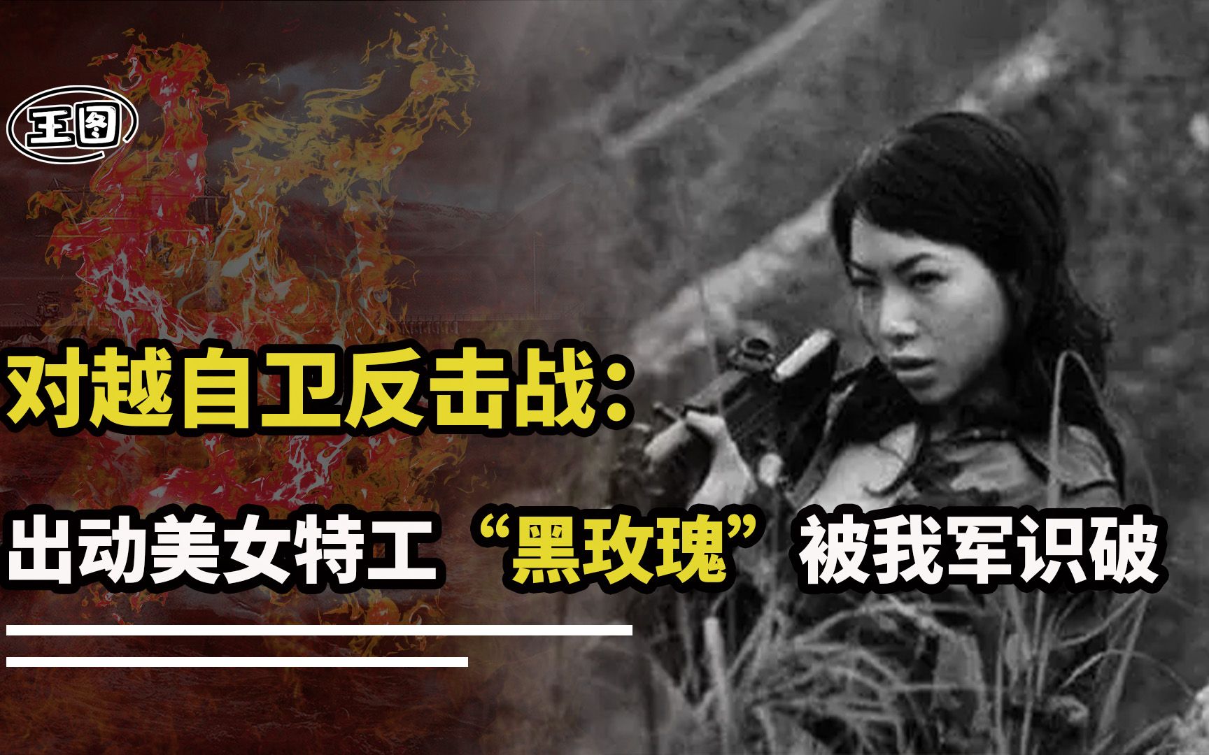 中越女兵对打最新动态,深化交流,促进共同提升,中越女兵交流深化,对打最新动态揭示共同提升之旅
