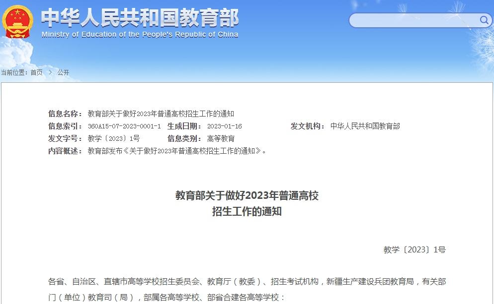 深入了解2023年退伍士兵政策,2023年退伍士兵政策深度解析