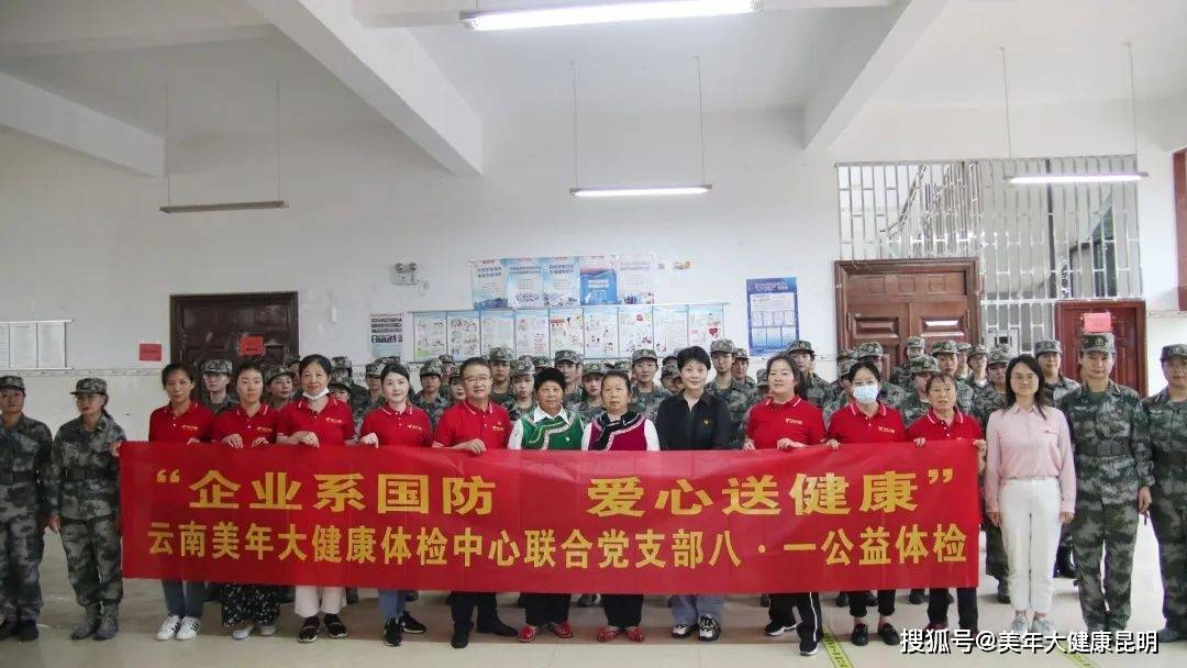 昆明人民武装部官网,连接军民,共筑边疆安全,昆明人民武装部官网,军民共筑边疆安全之桥