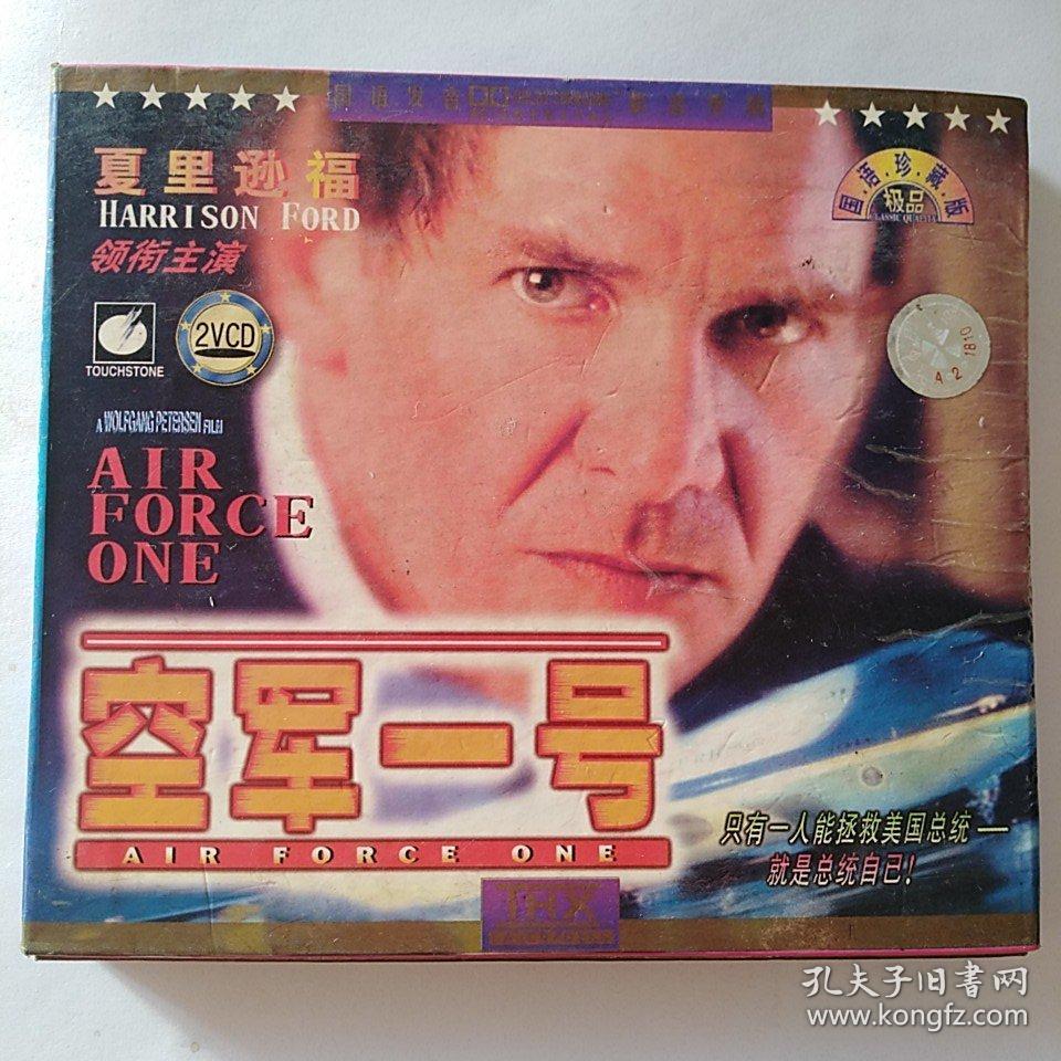 空军一号电影视频国语,经典之作的赏析与解读,空军一号电影经典赏析与解读,国语版视频回顾
