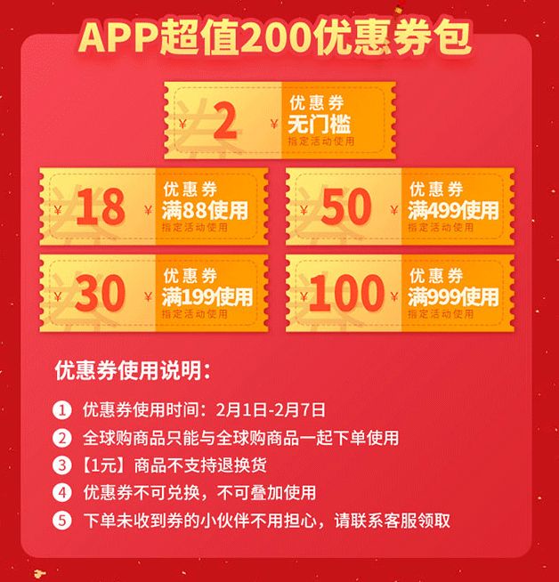 2025年管家婆100%中奖