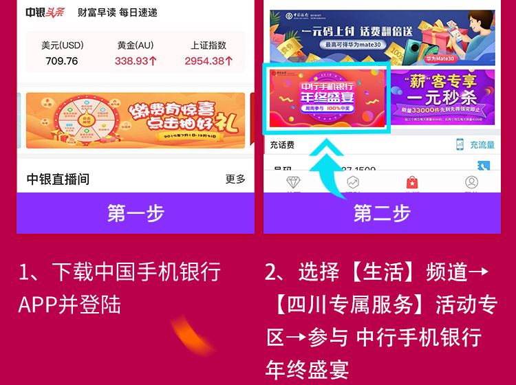 2025年管家婆助力中奖传奇,百分之百的幸运降临!,幸运降临!管家婆助力中奖传奇揭晓!