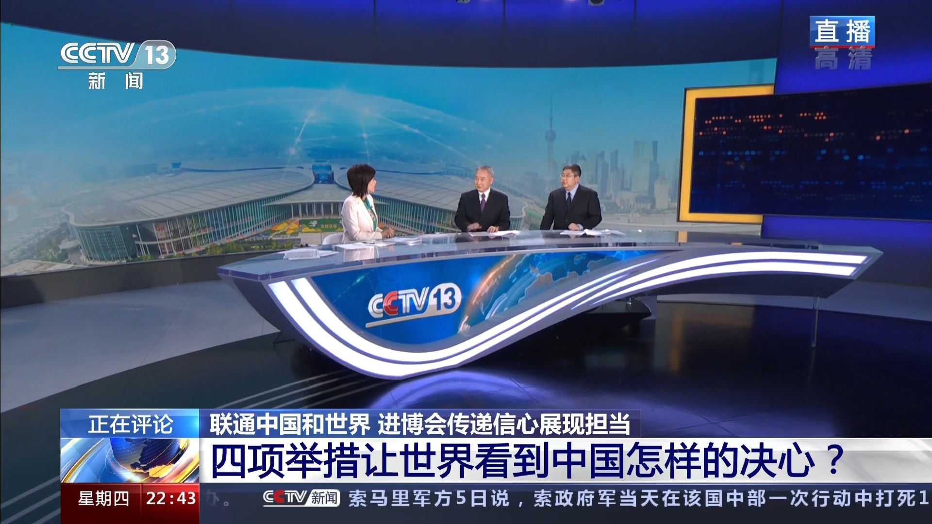 环球视线,免费观看的无限可能,环球视线,免费观看的无限世界