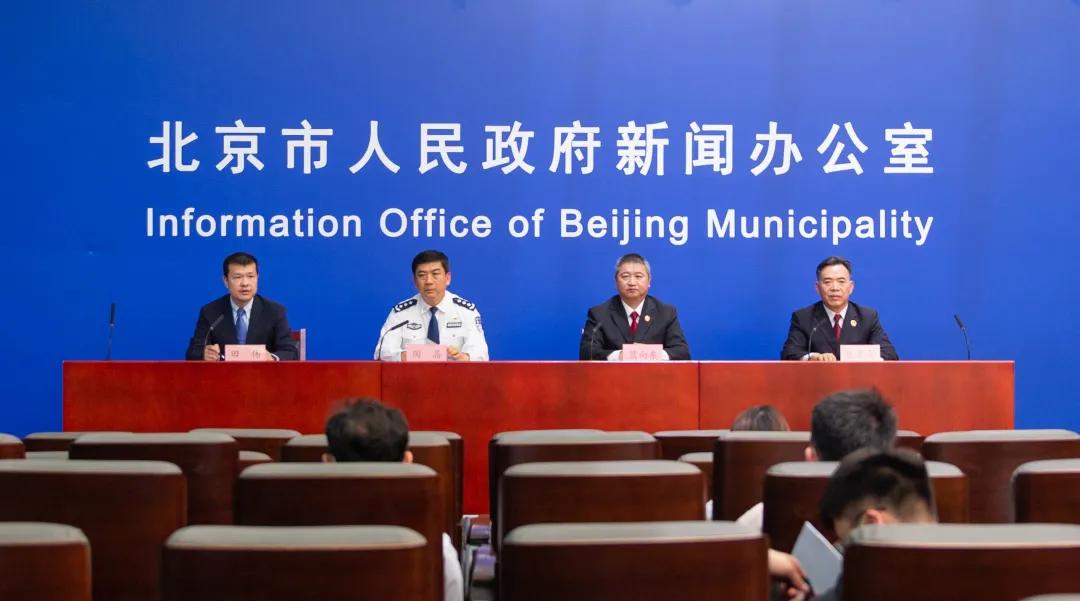 新闻发布会记者提问稿,探索前沿,揭示真相,新闻发布会揭秘前沿真相,深度探索与记者提问实录