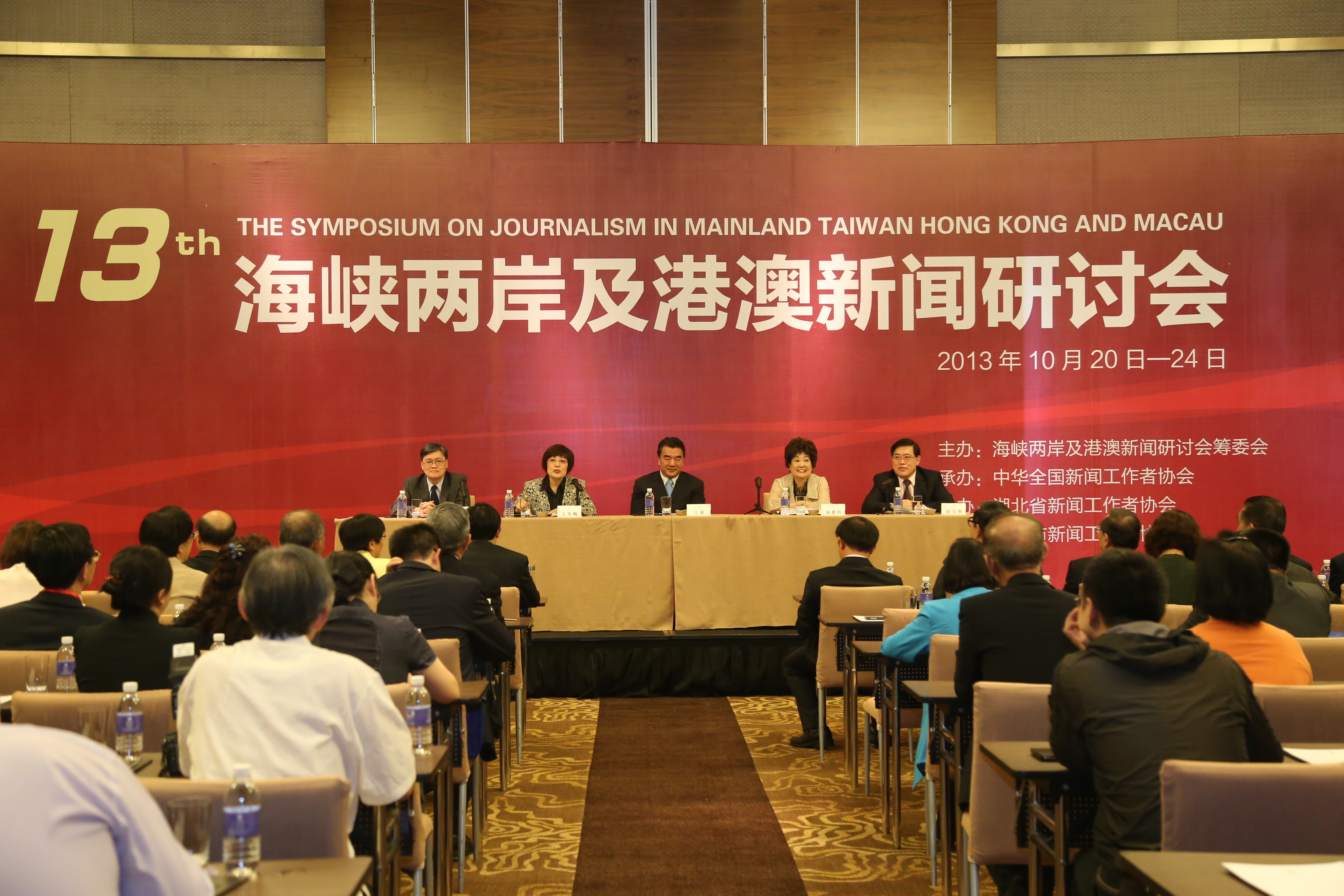 海峡两岸新闻受众,共同关注与差异解读,海峡两岸新闻受众的共同关注与差异解读分析