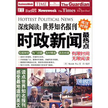 世界新闻报期刊级别解析,世界新闻报期刊级别深度解析