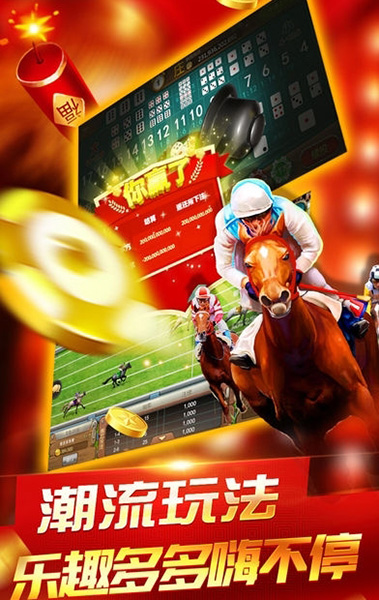 澳门最快开奖直播软件