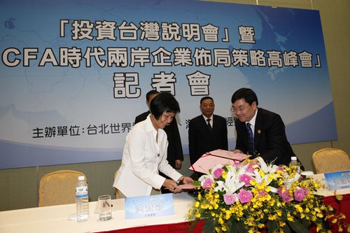 ECFA对台湾的影响,深化经贸合作带来的机遇与挑战,ECFA对台湾的影响,深化经贸合作面临的机遇与挑战