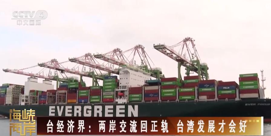 ECFA对台湾的影响,深化经贸合作带来的机遇与挑战,ECFA对台湾的影响,深化经贸合作面临的机遇与挑战