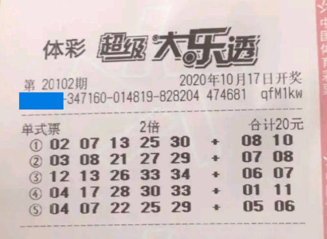 今天大乐透开奖号码——探寻幸运之门背后的秘密,大乐透开奖号码揭秘,探寻幸运之门的神秘面纱