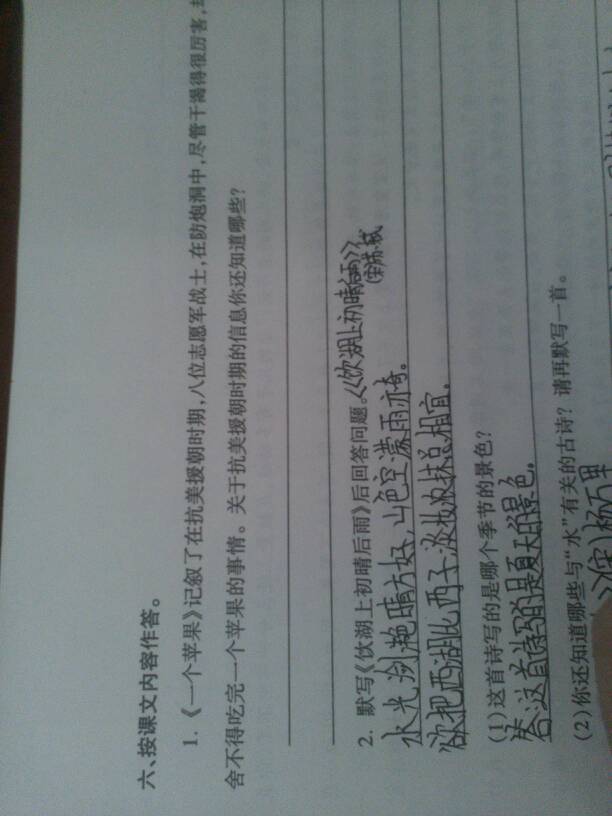 抗美援朝战争简介,抗美援朝战争概览