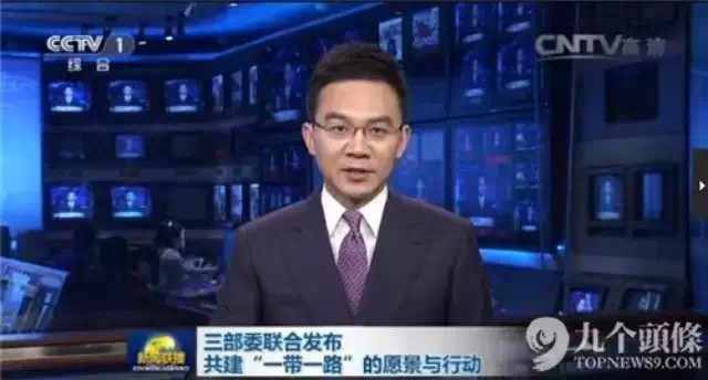 新闻联播今日报道聚焦,新闻联播今日报道聚焦,时事动态与热点解析