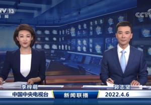 新闻联播今日报道聚焦,新闻联播今日报道聚焦,时事动态与热点解析