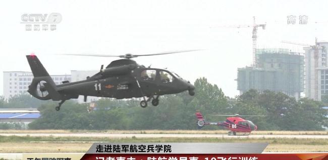 直11教练直升机的卓越性能与广泛应用,直11教练直升机,卓越性能与广泛应用探索