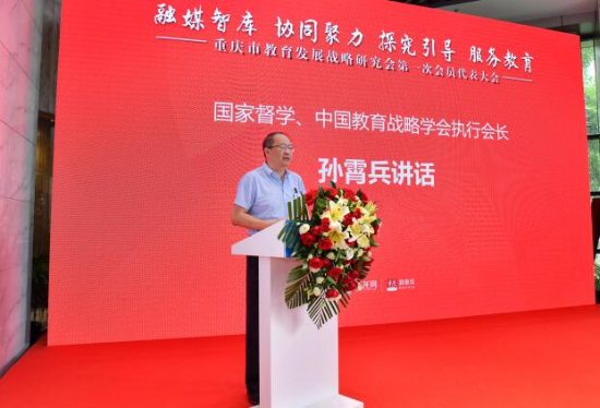 中国战略研究会会长,战略洞察与决策智囊,中国战略研究会会长,战略洞察与决策智囊的独到见解