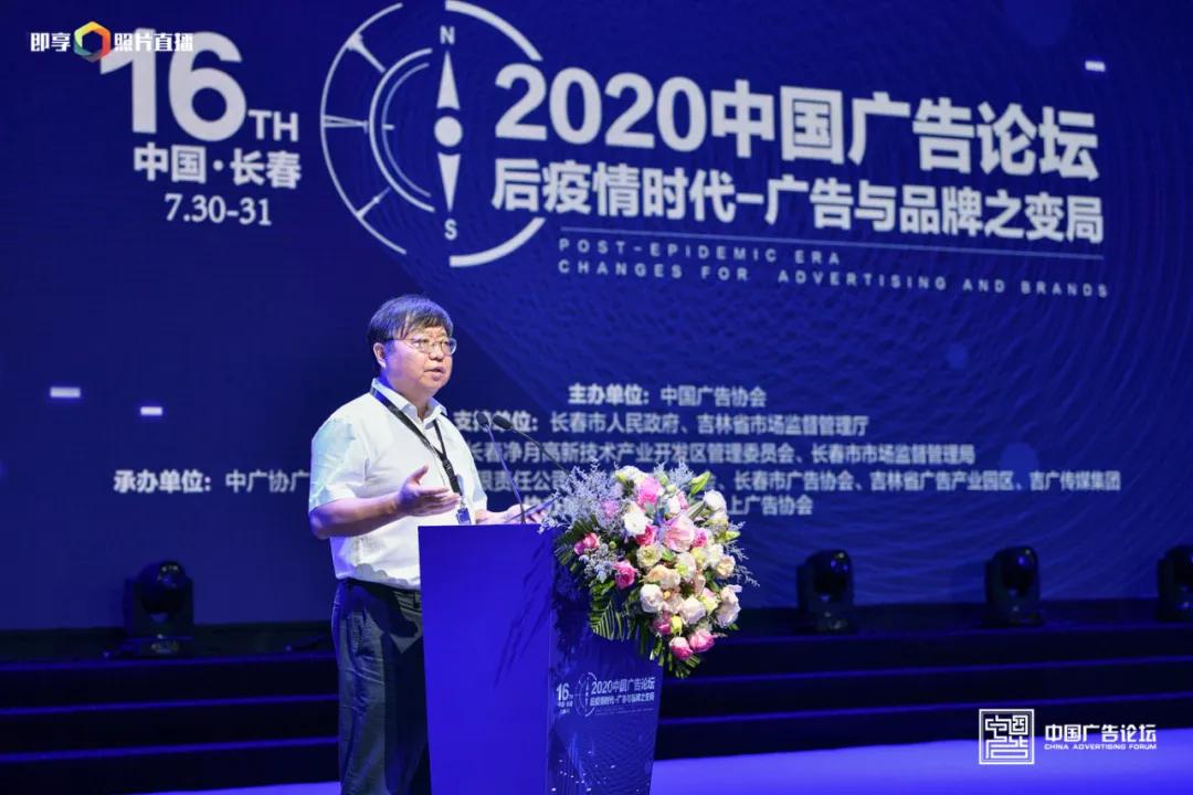 长春市第十六集团军，历史、现状和未来展望，长春市第十六集团军，历史沿革、现状瞭望与未来展望