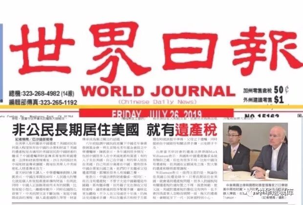 世界新闻报,探究其定位与级别,世界新闻报,定位与级别深度探究