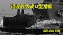 揭秘二战时期太平洋战场上的关键战役，73舰队潜艇战，二战太平洋战场关键战役揭秘，73舰队潜艇战传奇