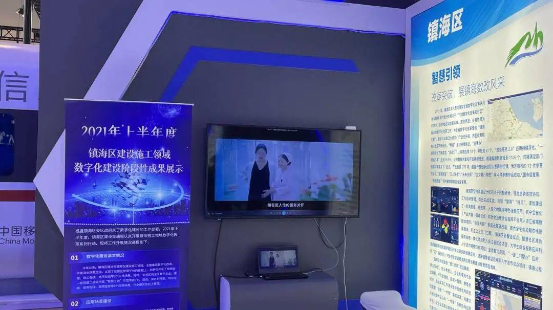 镇海新闻网，引领地方新闻发展的先锋力量，镇海新闻网，引领地方新闻发展的先锋号角