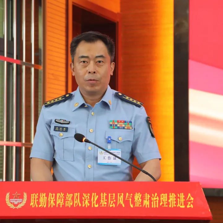 联勤保障中心纪检处的核心职能与角色解析,联勤保障中心纪检处核心职能与角色深度解析