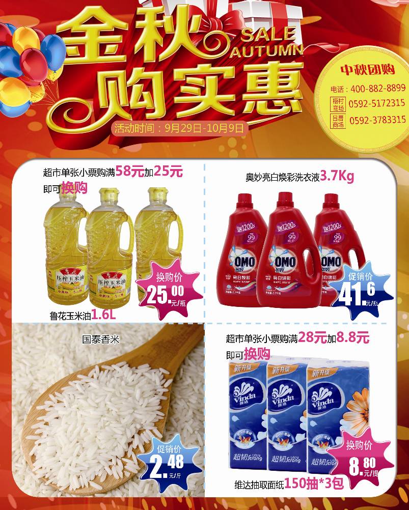 一肖特王中王,传奇与荣耀的交融,一肖特王中王,传奇荣耀的交融时刻