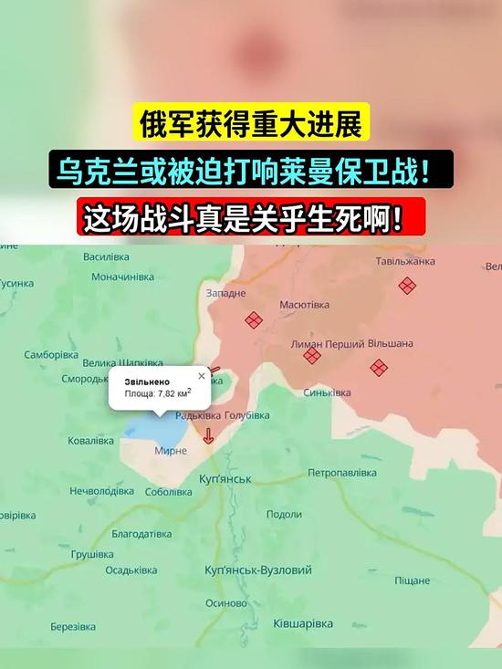 俄乌战争今日情况分析报告,俄乌战争最新动态分析报告