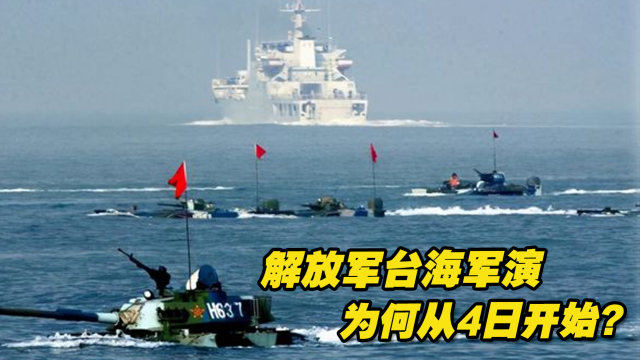 解放军最新台海军演视频,展示捍卫国家主权与领土完整的决心与实力,解放军台海军演展示捍卫国家主权与领土完整的决心与实力