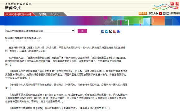 香港免费公开资料大全,探索信息的宝库,香港免费公开资料宝库,探索信息的海洋