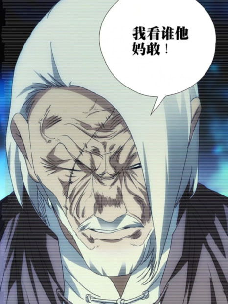 王中王周天师一肖平特,神秘力量的交汇与传承,王中王周天师一肖平特,神秘力量的传承与交汇