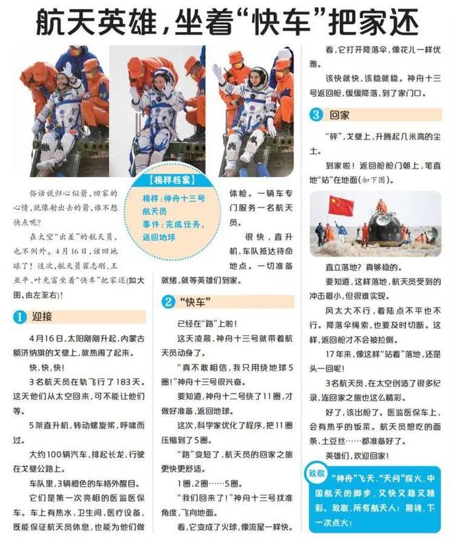 2025天天彩正版资料大全——探索彩票世界的门户，2025天天彩正版资料大全，彩票世界探索之门