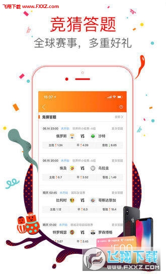 王中王四肖一码，探寻神秘数字背后的故事，探寻神秘数字背后的故事，王中王四肖一码揭秘