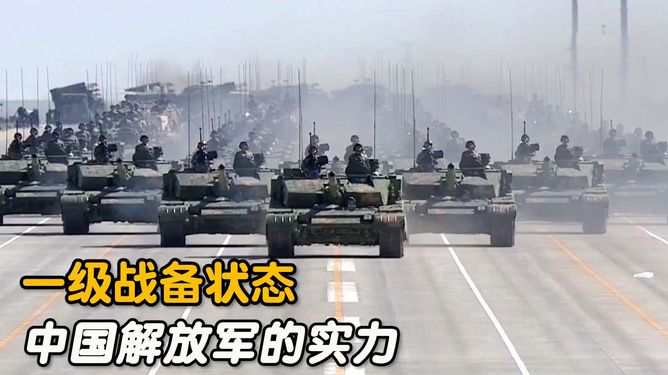 关于中国是否进入一级战备状态的探讨(2023年观察),中国是否进入一级战备状态,深度探讨与观察(2023年)