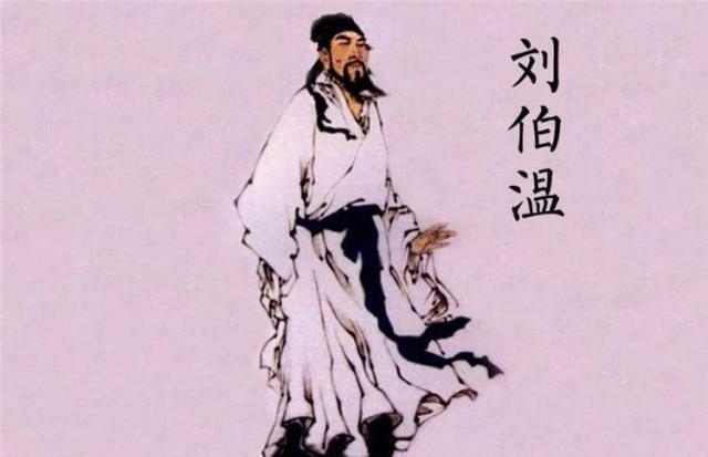 刘伯温一肖两码中特,神秘预言与传奇人生,刘伯温传奇人生,神秘预言与一肖两码中特