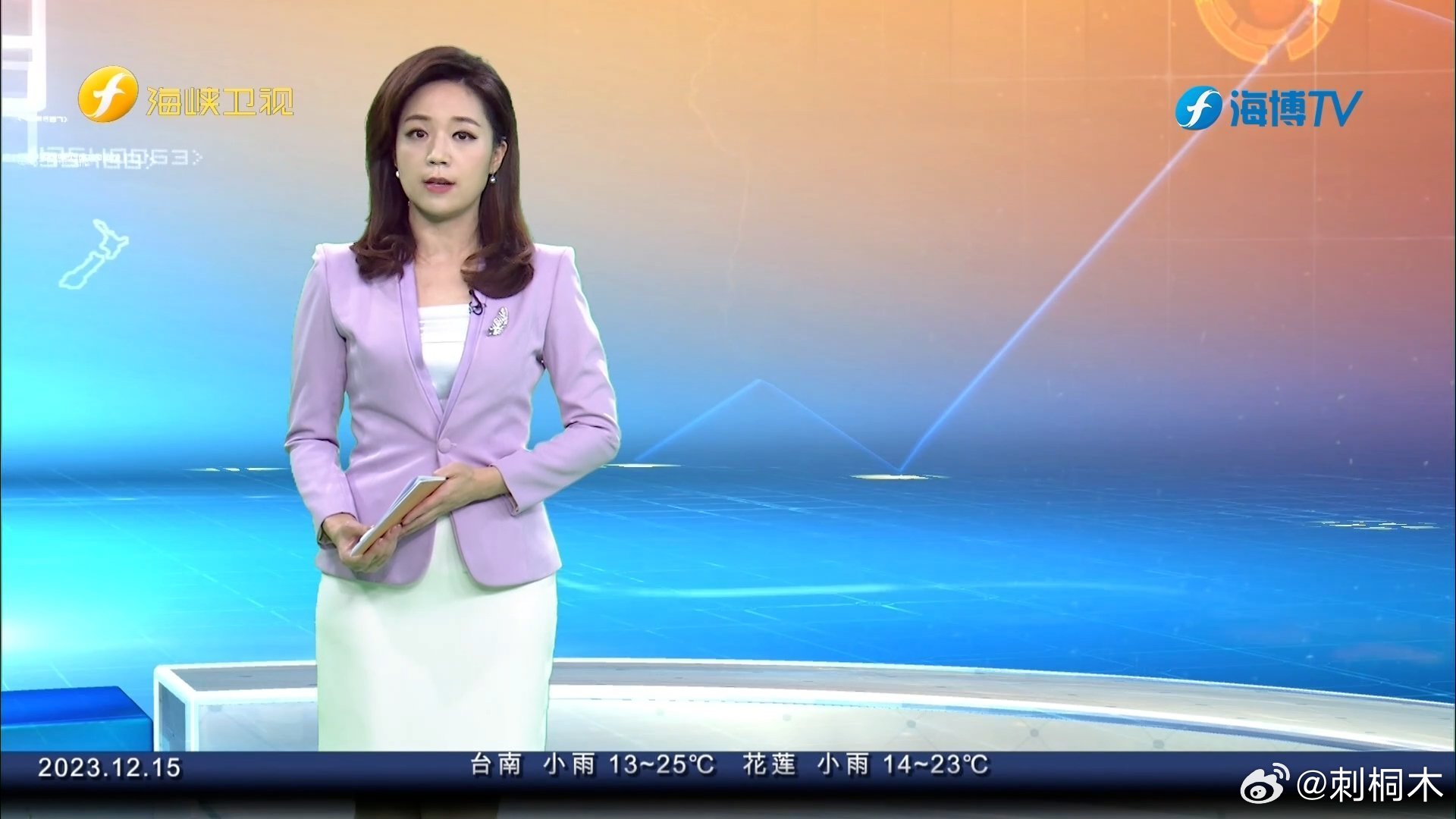 今日海峡最新一期直播,探索前沿,聚焦热点,海峡直播,探索前沿热点聚焦