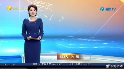 今日海峡最新一期直播,探索前沿,聚焦热点,海峡直播,探索前沿热点聚焦