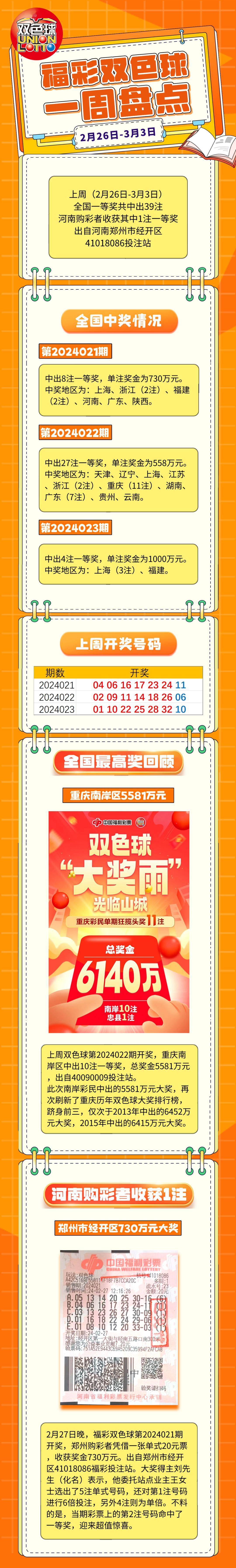 平特一肖王中王论云,探寻成功之道的独特视角,平特一肖王中王论云,独特视角探寻成功之道