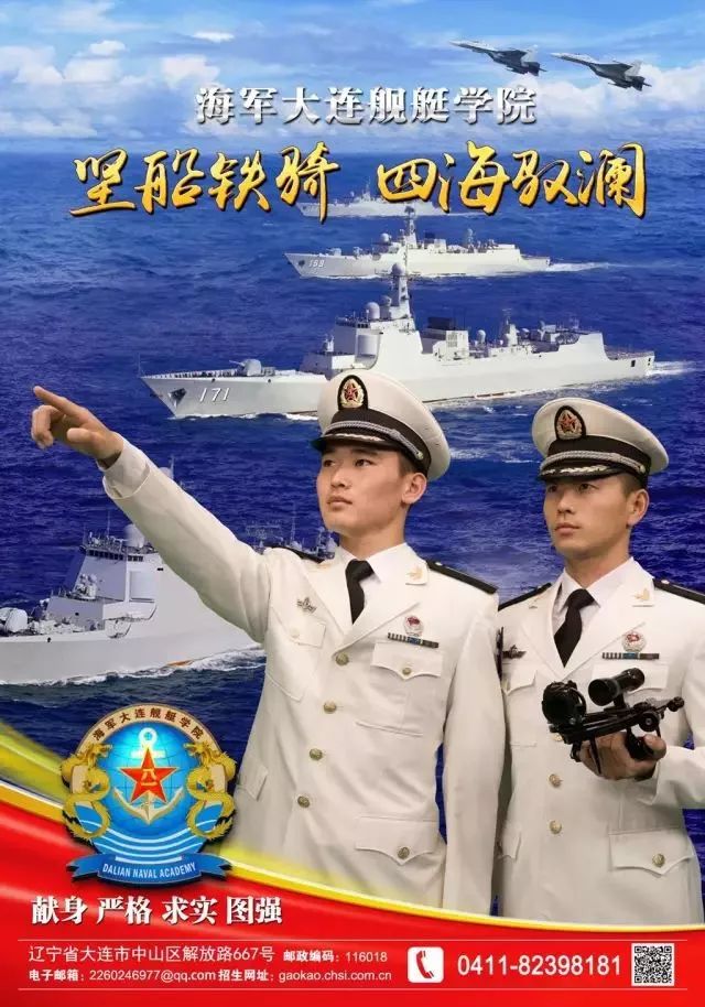 海军最新宣传片发布,展现力量与荣耀的海洋之旅,海军宣传片震撼发布,力量与荣耀的海洋征程