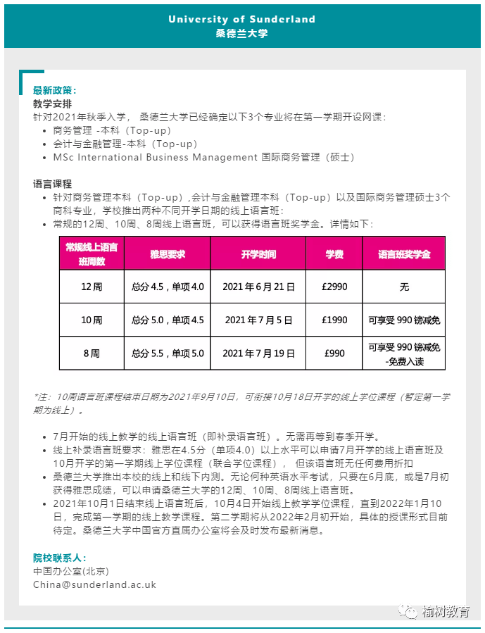 深度解读与解析