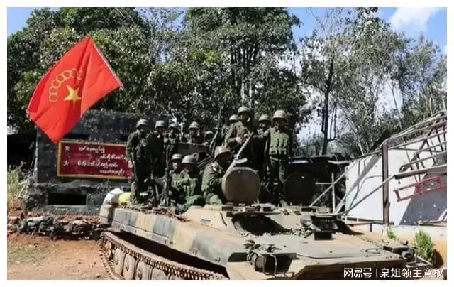 缅北战争,历史背景、进程与影响,缅北战争,历史背景、进程及其深远影响