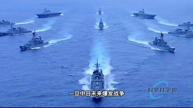 关于中日关系,是否会爆发战争的探讨,中日关系走向,战争的可能性探讨