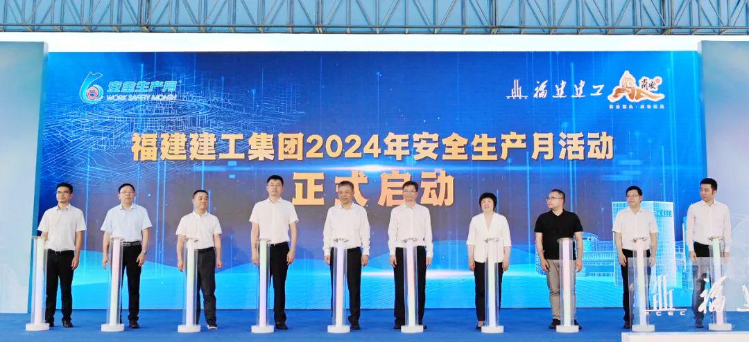 泉州建工集团有限公司,历史、现状与未来展望,泉州建工集团,历史沿革、现状瞭望与未来展望