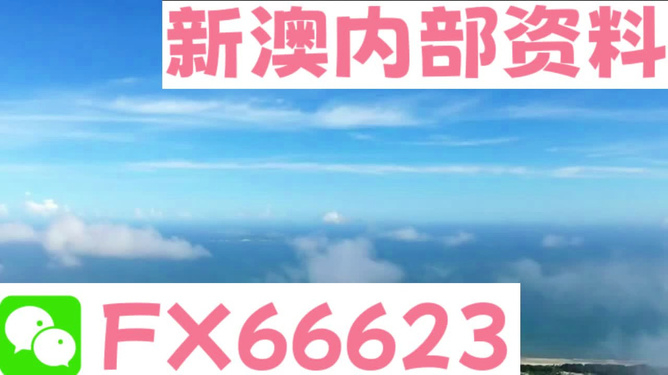 新澳资料哪里看,全面解析与深度探索,新澳资料全面解析与深度探索指南