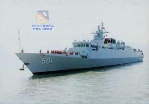 中国海军舰队序列概览,中国海军舰队序列概览与实力解析