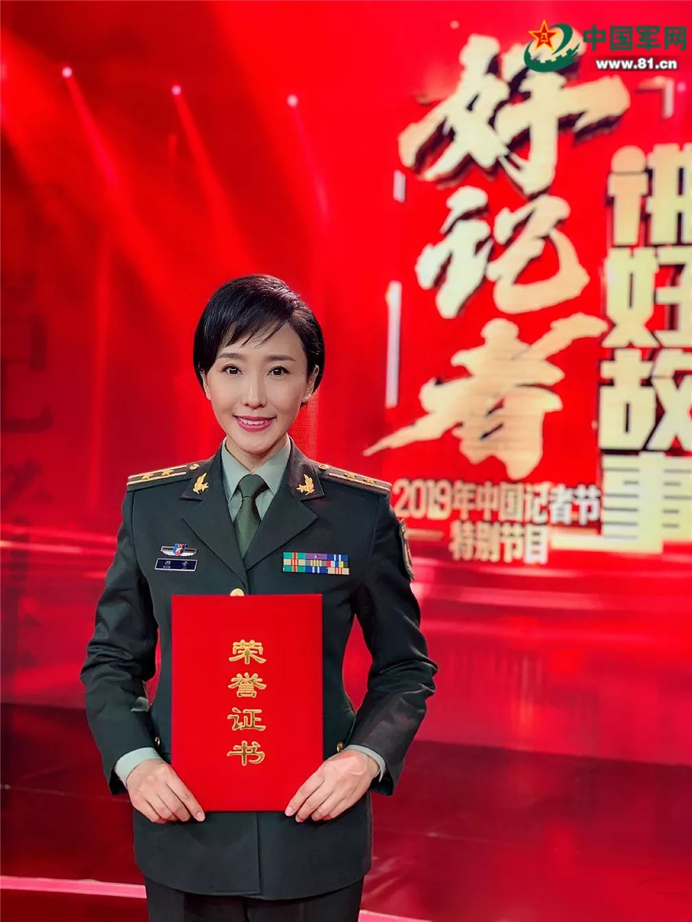 军事主持人邢晋与她的丈夫，一位引人注目的公众人物故事，军事主持人邢晋与丈夫的公众人物故事引人瞩目