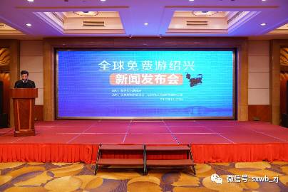 今日环球,免费观看的世界之旅,免费观看的世界之旅,环球今日行