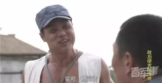 裤裆藏雷导演的身份之谜,裤裆藏雷导演身份揭秘